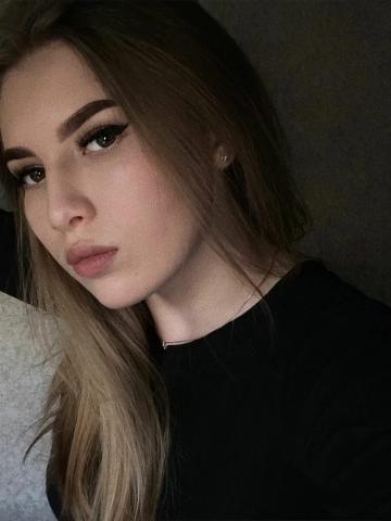Диана